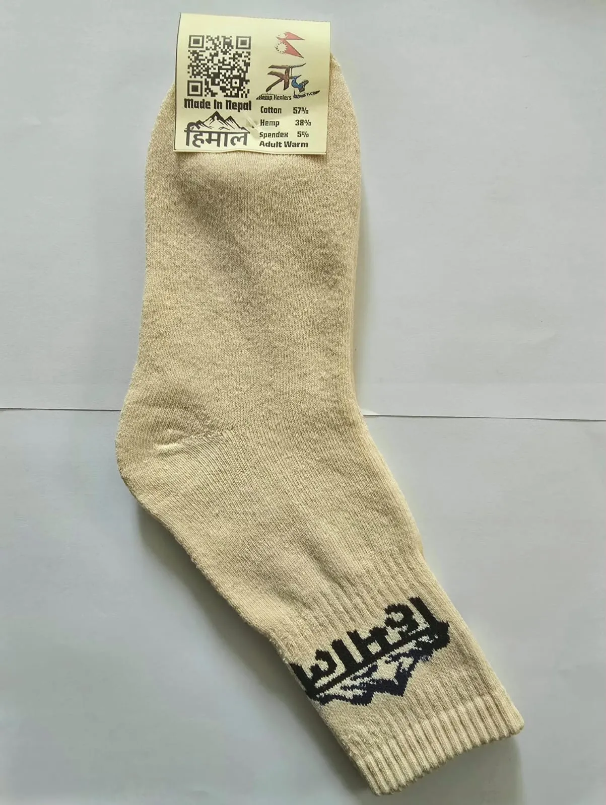Himal  Warm Socks